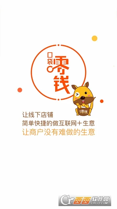 �ڴ���Ǯ�̻�2026�ٷ�����V3.9.3 ��Ѱ��ͼ