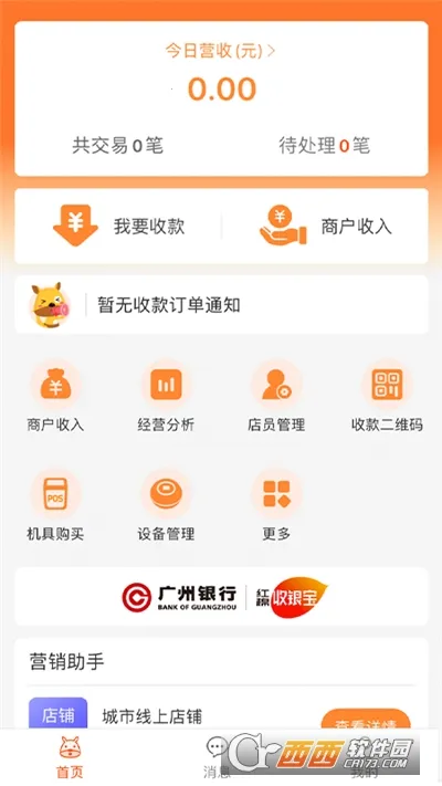 �ڴ���Ǯ�̻�2026�ٷ�����V3.9.3 ��Ѱ��ͼ