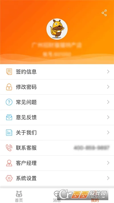 �ڴ���Ǯ�̻�2026�ٷ�����V3.9.3 ��Ѱ��ͼ