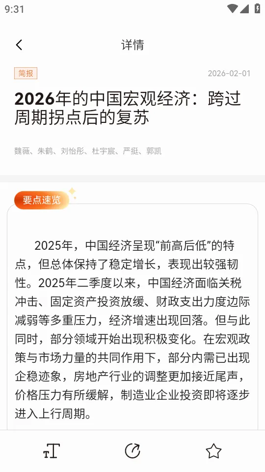 CF40����40����̳(�����ǿ�����)v1.0.3 ��׿���ͼ