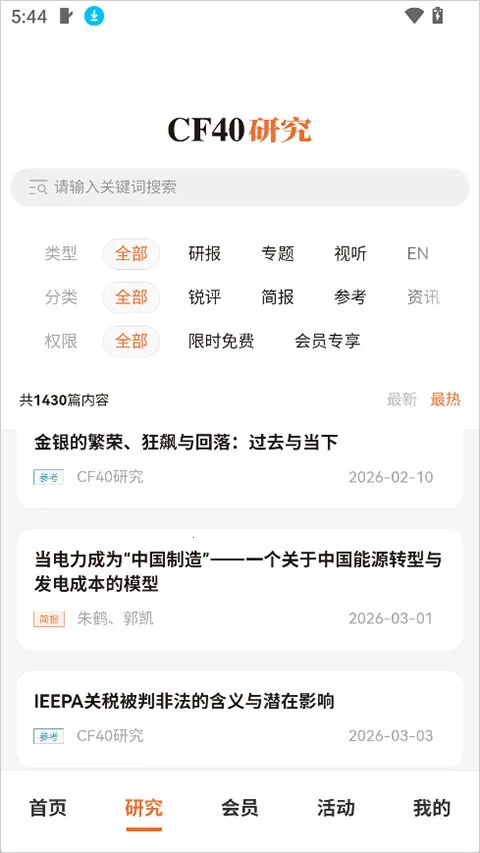 CF40����40����̳(�����ǿ�����)