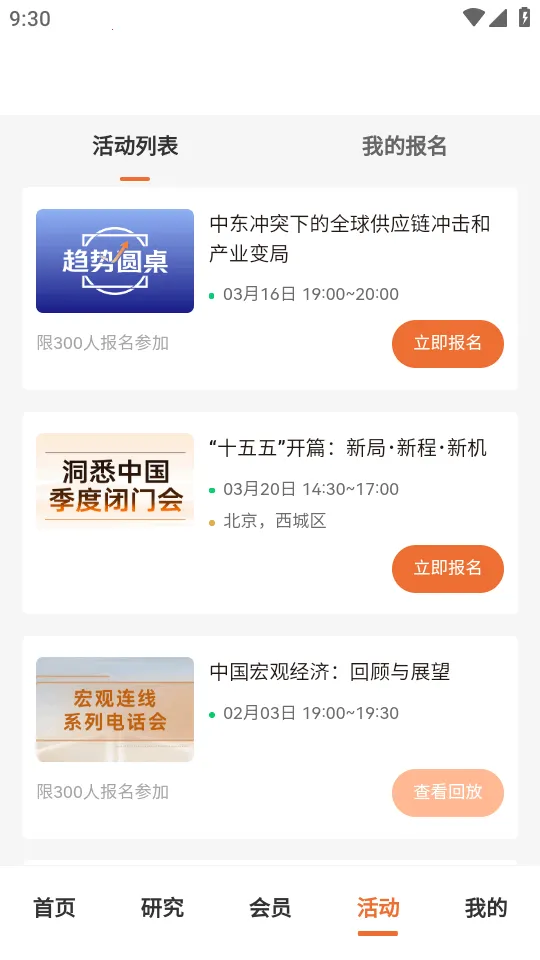 CF40����40����̳(�����ǿ�����)v1.0.3 ��׿���ͼ