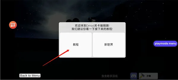 ��Ͱ��̫��ɳ��3.1.67�汾�޹��v3.24.0 ��Ѱ��ͼ