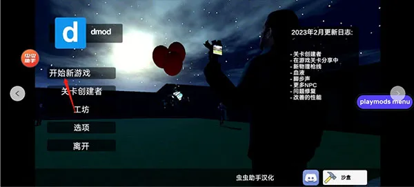 ��Ͱ��̫��ɳ��3.1.67�汾�޹��