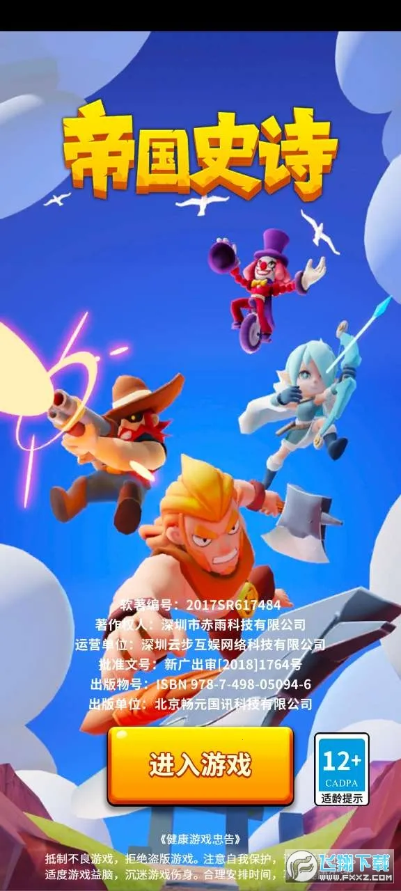 �۹�ʷʫ�ۿ۰�v1.0.5.409.405.1224 ��׿���ͼ