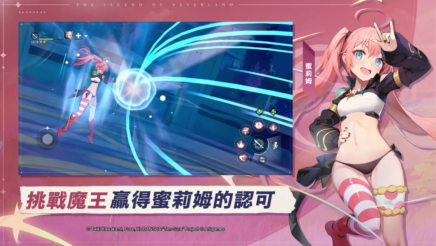 ��֮�λõ�������(����Ԫð����Ϸ)v1.22.25091909 �ٷ������ͼ