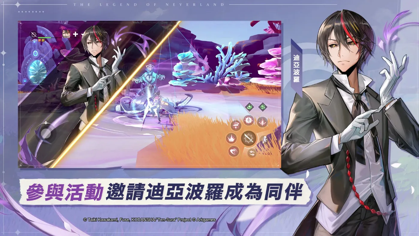 ��֮�λõ�������(����Ԫð����Ϸ)v1.22.25091909 �ٷ������ͼ