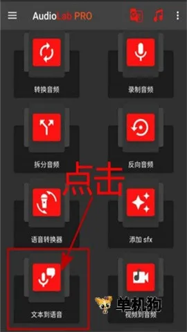 AudioLab Pro AudioLab Pro