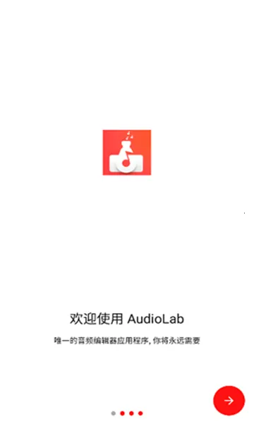AudioLab Prov6.3.5 �ֻ����ͼ