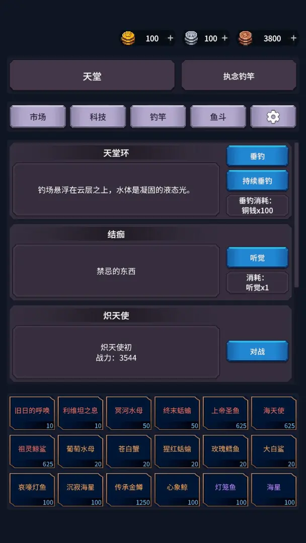 �����ĺ�(�������̽����)v1.26.03170003 �ٷ������ͼ