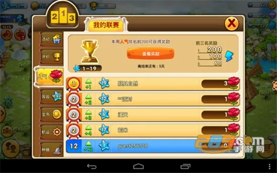 ����ׯ԰(ׯ԰ģ����Ϸ)