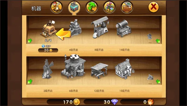 ����ׯ԰(ׯ԰ģ����Ϸ)