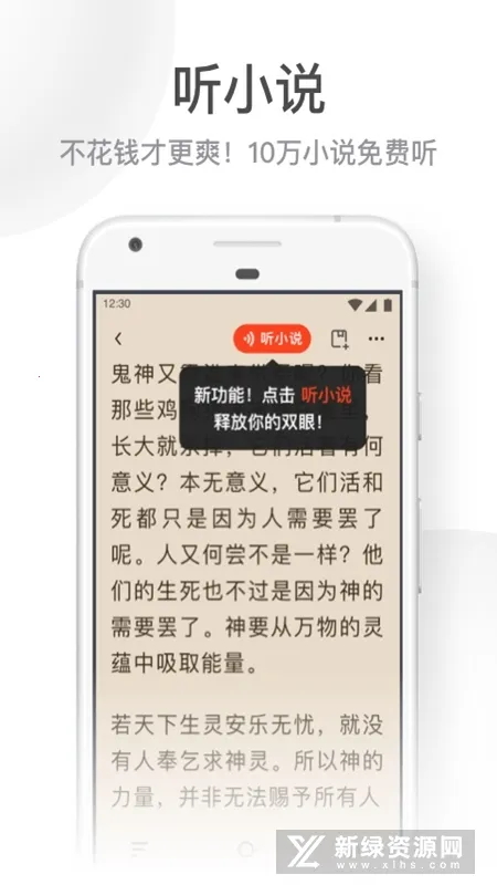 UC���ְ��°��������v13.8.8.1150 ��׿���ͼ