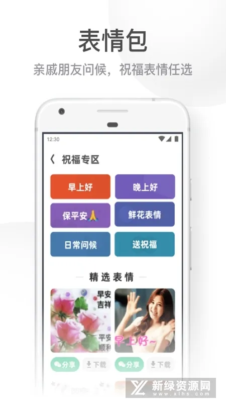 UC���ְ��°��������v13.8.8.1150 ��׿���ͼ