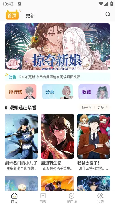 С��è�����������v1.2.7 ��׿���ͼ