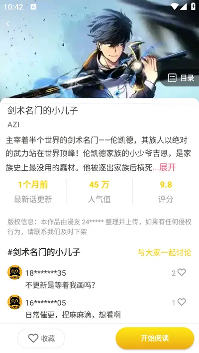 С��è�����������v1.2.7 ��׿���ͼ