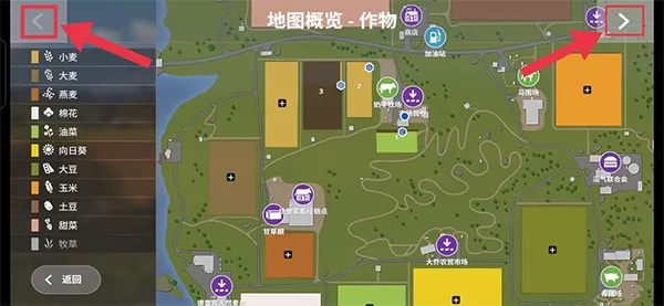 模拟农场20无限币下载 模拟农场20无限币下载