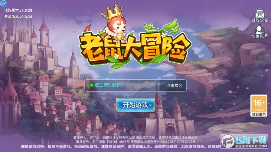 �����ð��MOD���ײ˵�v3.8.2 ��Ѱ��ͼ