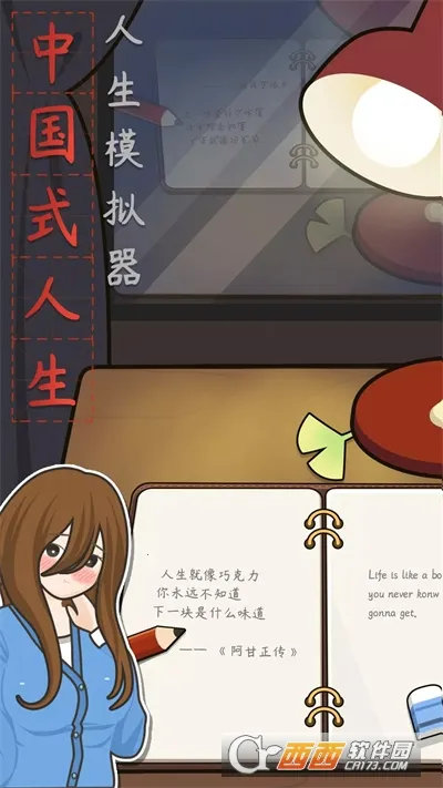 ����ģ������Ϸv1.0.0 ��Ѱ��ͼ