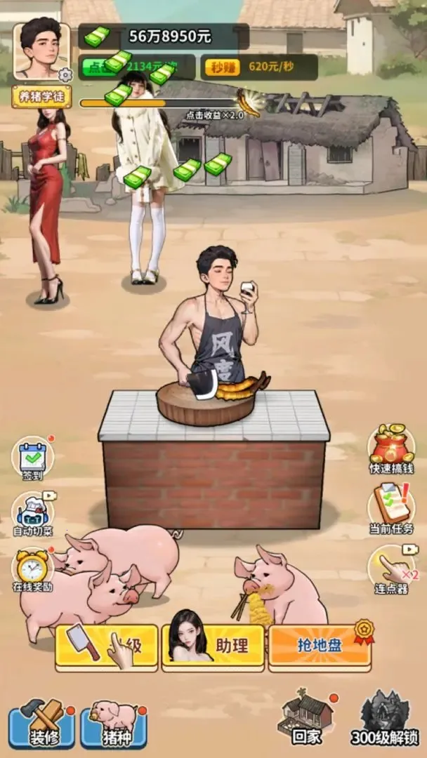 �����¸���ũ��GM�˵�v1.0 �ٷ������ͼ