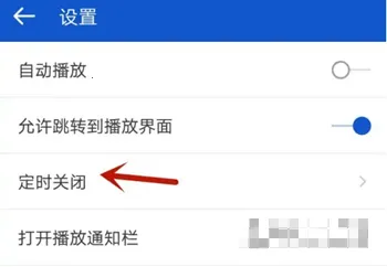 听听广播去广告2.1.6 听听广播去广告2.1.6