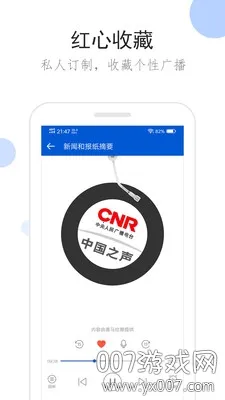 �����㲥ȥ���2.1.6v2.1.6 �ֻ����ͼ