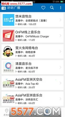 �����㲥ȥ���2.1.6v2.1.6 �ֻ����ͼ