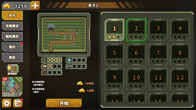 ��������֮�����Ұ����ذ�װ