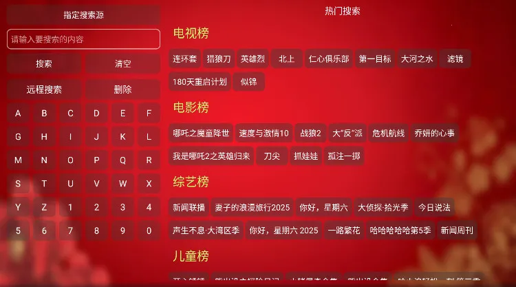 ����Ӱ�ֹٷ����°�v6.0.6 ��׿���ͼ