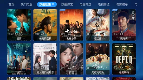 七星影仓官方最新版 七星影仓官方最新版