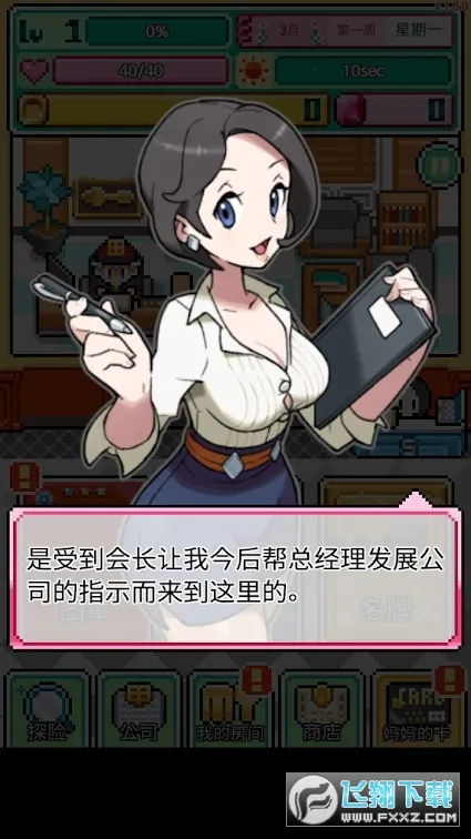 �ֿ����ڹ��ƽ��v1.0.50 �ٷ������ͼ