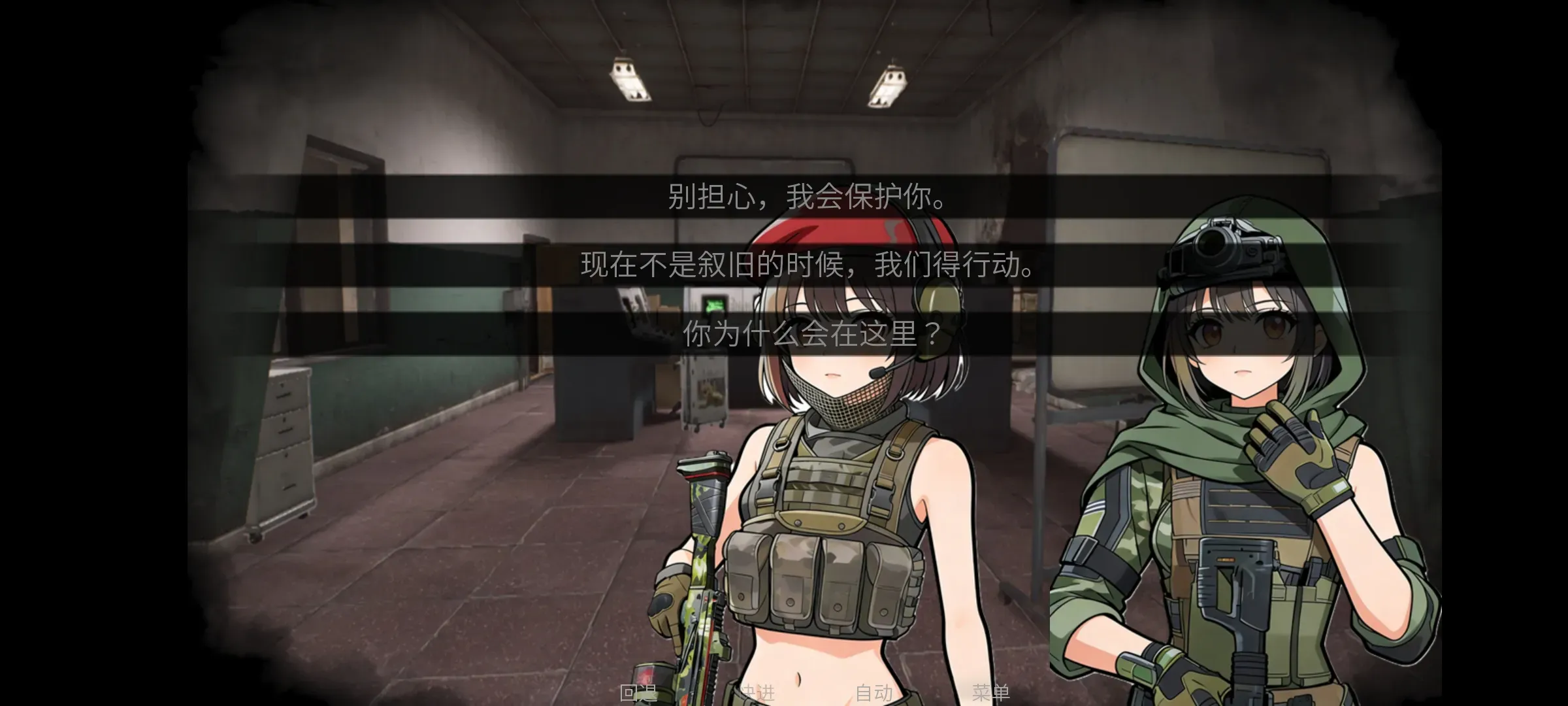 �깰���ͬ�˰�(����ͬ����Ϸ)v1.0 ��Ѱ��ͼ