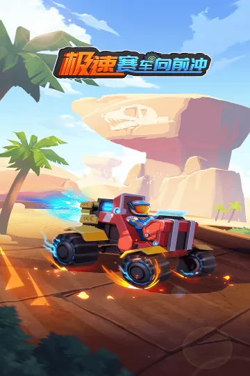 ����������ǰ�����޽����ʯ������v1.0.2 �ٷ������ͼ