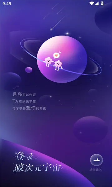 �ƴ�Ԫ�����ƽ����������v2.5.4 �ֻ����ͼ