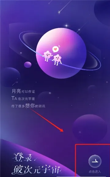 �ƴ�Ԫ�����ƽ����������v2.5.4 �ֻ����ͼ