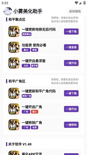 С������������v10.13.26 ��׿���ͼ