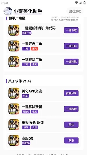 С������������v10.13.26 ��׿���ͼ