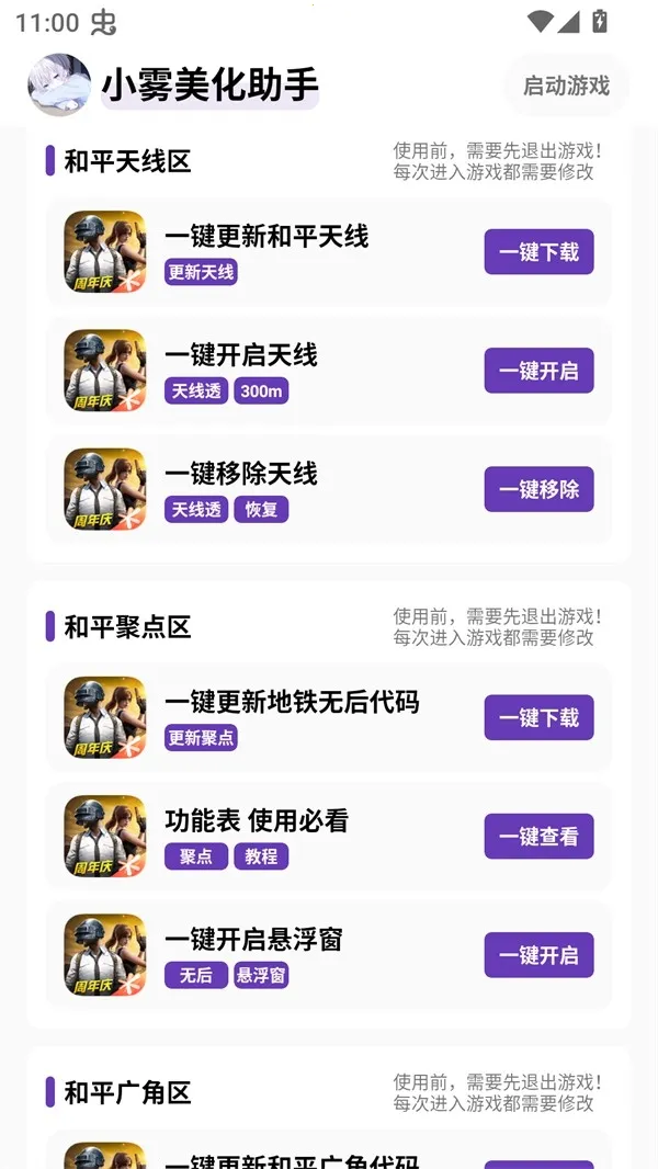 С������������v10.13.26 ��׿���ͼ