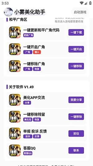 С���������⿨�ܰ�����v10.13.26 ��׿���ͼ