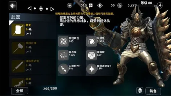 ����֮���ƽ��modv1.2.2 �ٷ������ͼ