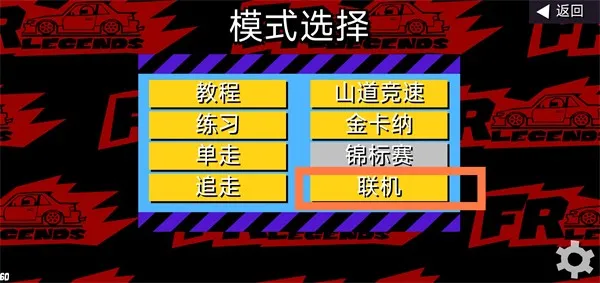 fr��������MOD�˵����°�