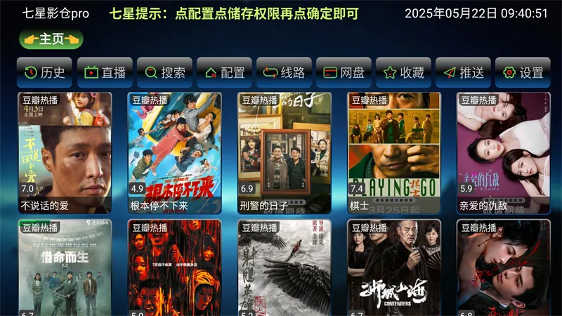 ����Ӱ��5.0.40.1���°�����v6.0.6 �ֻ����ͼ