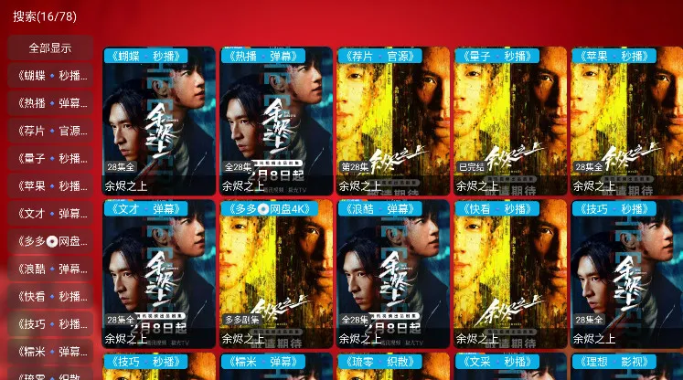 ����Ӱ��5.0.40.1���°�����v6.0.6 �ֻ����ͼ