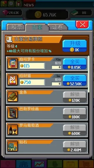 ��������������ڹ��ƽ��