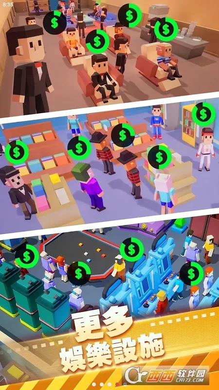 ��ӰԺ������޳�Ʊv1.00.65 ��׿���ͼ