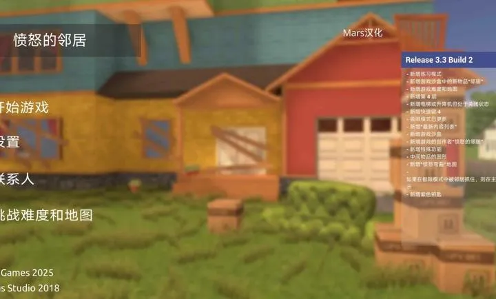 ��ŭ���ھ�mod�˵�����v3.2 �ٷ������ͼ