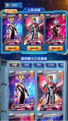 �������鿨��Ϸ�����޽����ʯ��