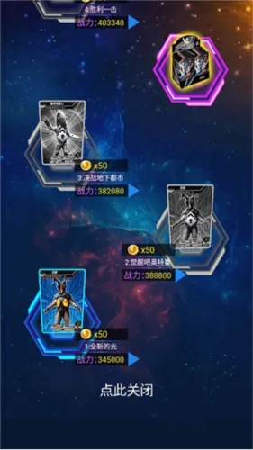 �������鿨��Ϸ�����޽����ʯ��