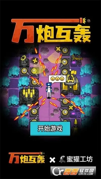 ���ڻ�������v4.5 �ٷ������ͼ