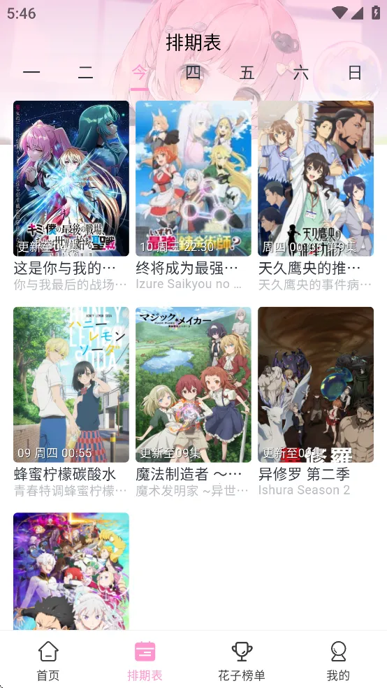 ���Ӷ������°�����v1.0.1 ��׿���ͼ